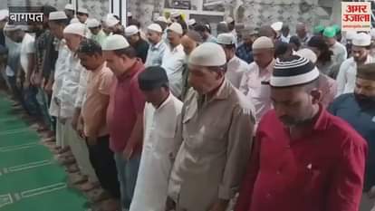 VIDEO : Baghpat: Goodbye Friday prayers offered