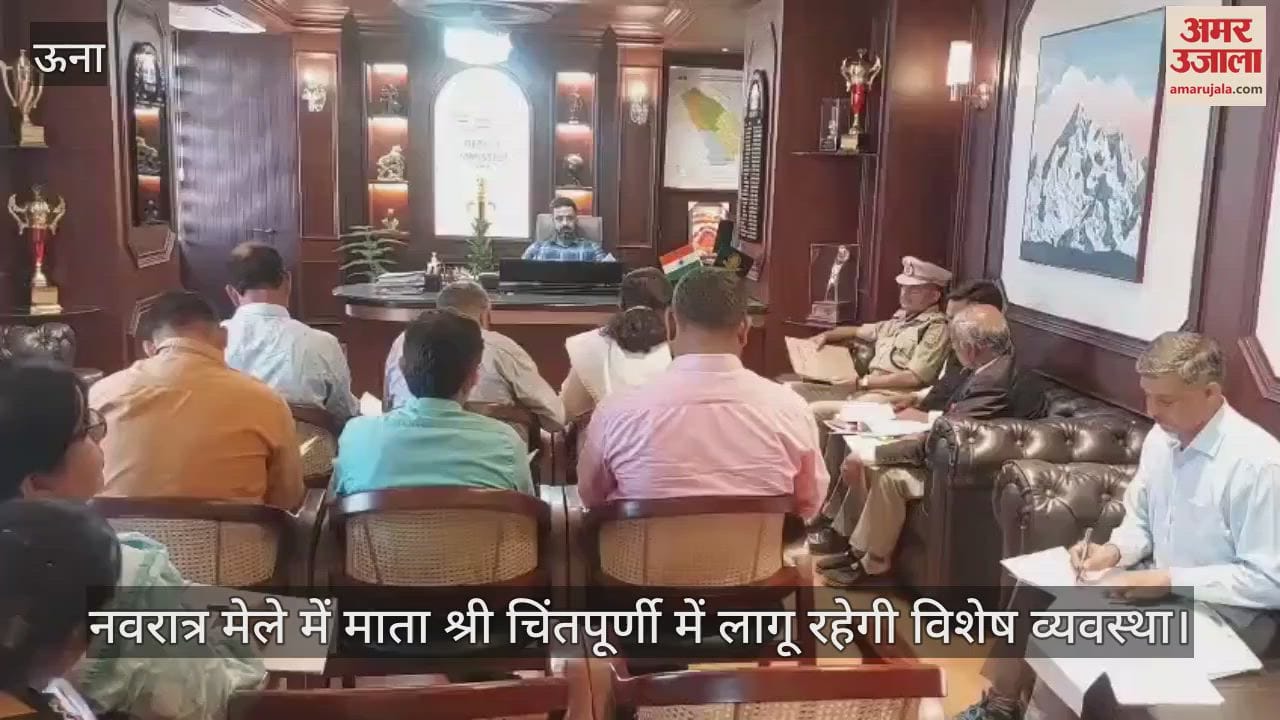 VIDEO : Special arrangements will be in place at Mata Shri Chintapurni during the Navaratri fair