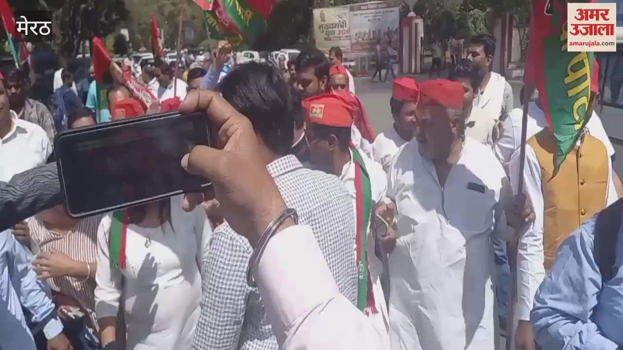 VIDEO : Meerut: SP's demonstration at the Collectorate against the government