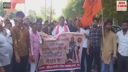 VIDEO : Meerut: Demonstration against comments on Maharana Sanga