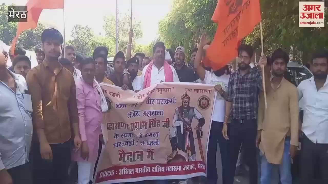 VIDEO : Meerut: Demonstration against comments on Maharana Sanga