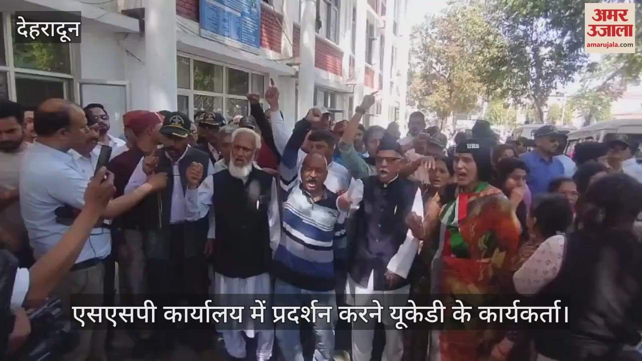 VIDEO : UKD workers protest at SSP office Dehradun News