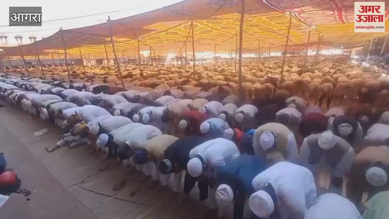 VIDEO : Namaz was offered in Jama Masjid
