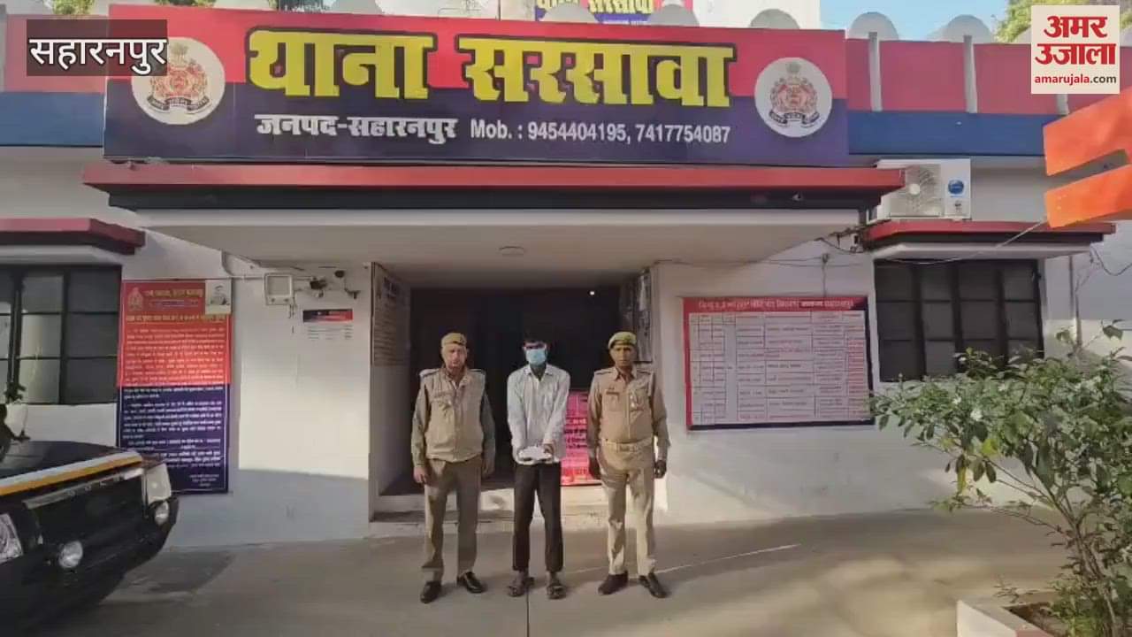 VIDEO : Saharanpur: Gokash arrested in encounter