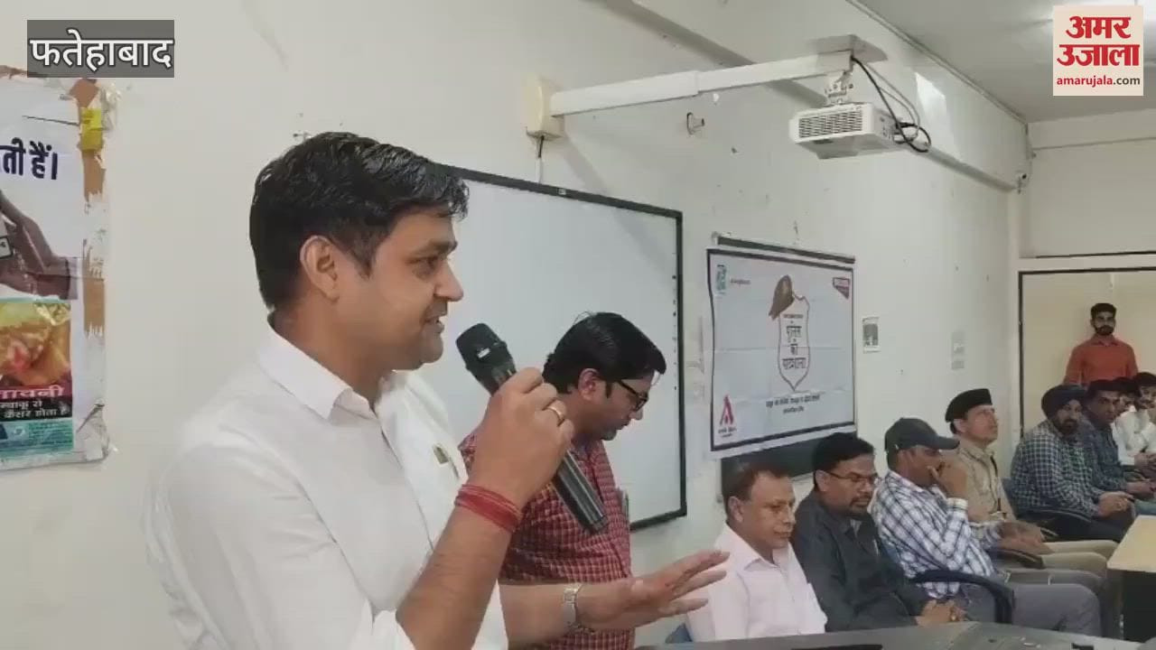 VIDEO : 'Police School' organized in Fatehabad, important information given on cyber crime and prevention from drug addiction