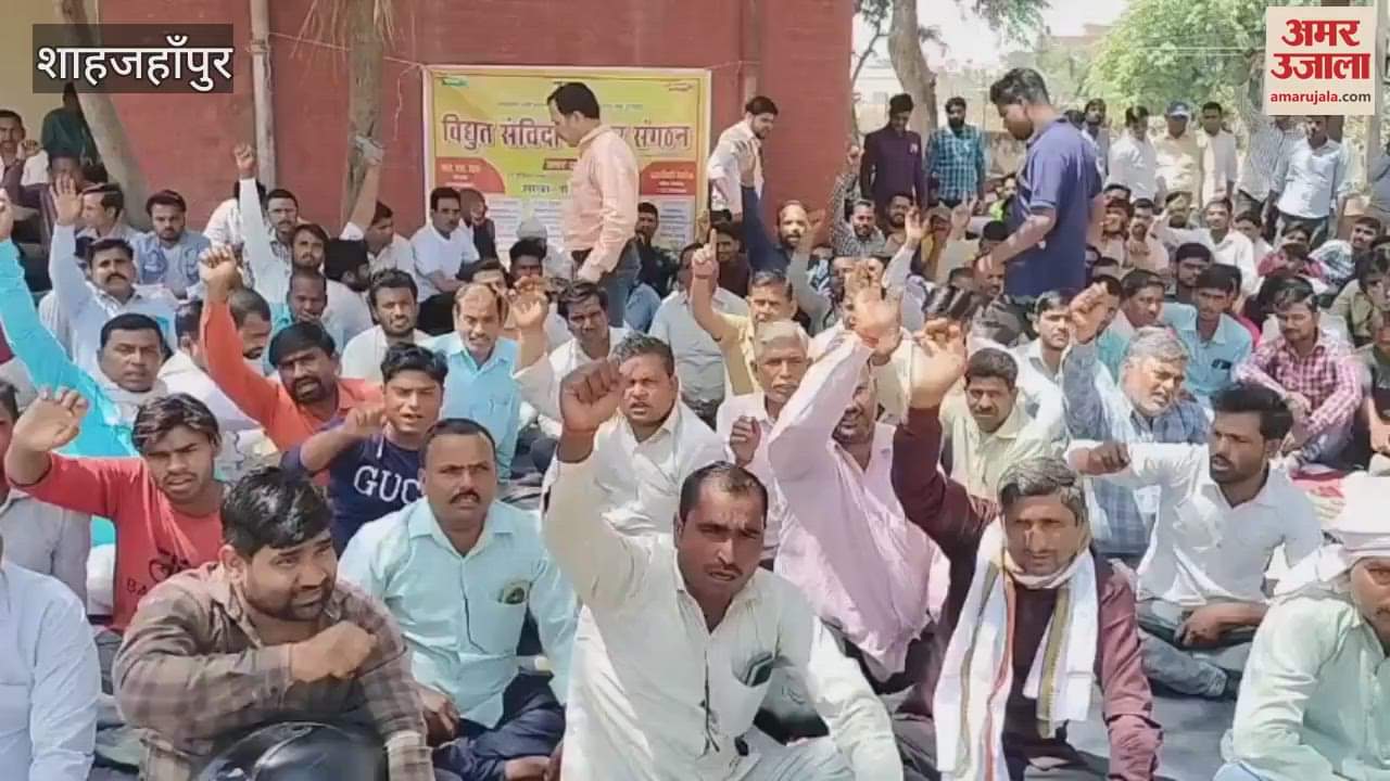 VIDEO : Employees staged a sit-in protest at the SE office in Shahjahanpur for not paying their honorarium