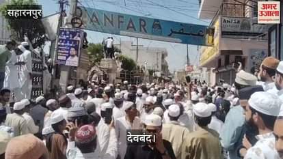 VIDEO : After the farewell Friday prayers in Deoband, sloganeering was done and the Waqf Amendment Bill was opposed by tying black bands