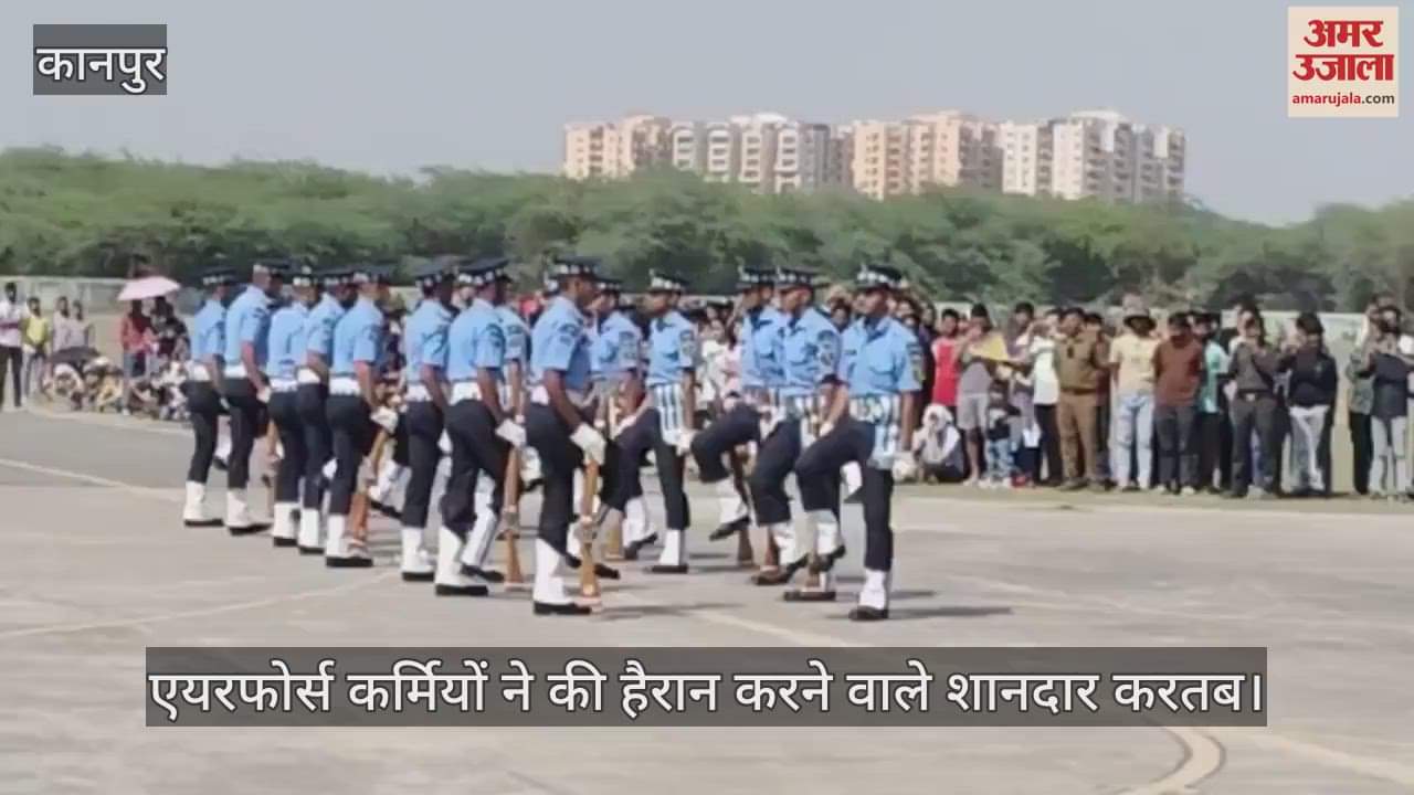 VIDEO : IIT Kanpur Techkriti…एयरफोर्स कर्मियों ने की परेड, करतब देख हैरान हो गए दर्शक