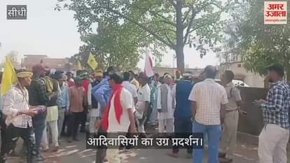 MP News Tribals protest in Mauganj anger erupted on administration and leaders