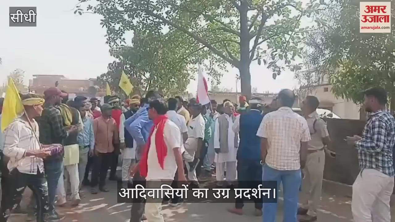 MP News Tribals protest in Mauganj anger erupted on administration and leaders