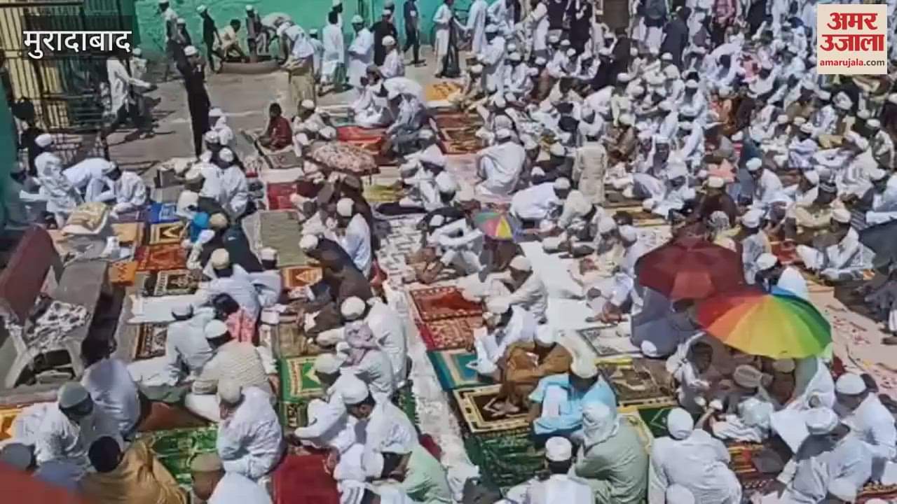VIDEO : Crowds gathered for farewell prayers in Moradabad, prayers were offered for peace, progress and brotherhood