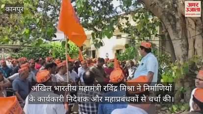 VIDEO : Kanpur…रविंद्र मिश्रा बोले- ओटी एरियर का हो भुगतान, मृतक आश्रितों को मिले नौकरी