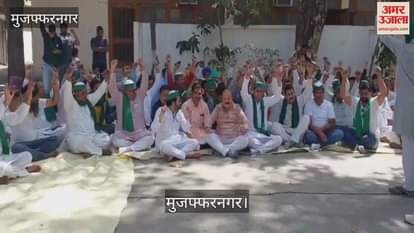 VIDEO : Bhakiyu workers and farmers roared in Muzaffarnagar Collectorate, will protest against corruption