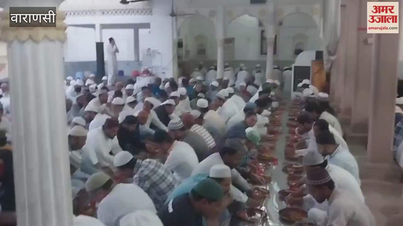 VIDEO : Iftar party organized on Ramadan in varanasi