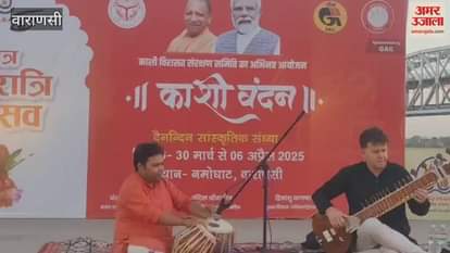VIDEO : Australian artist played sitar at Ganga Ghat