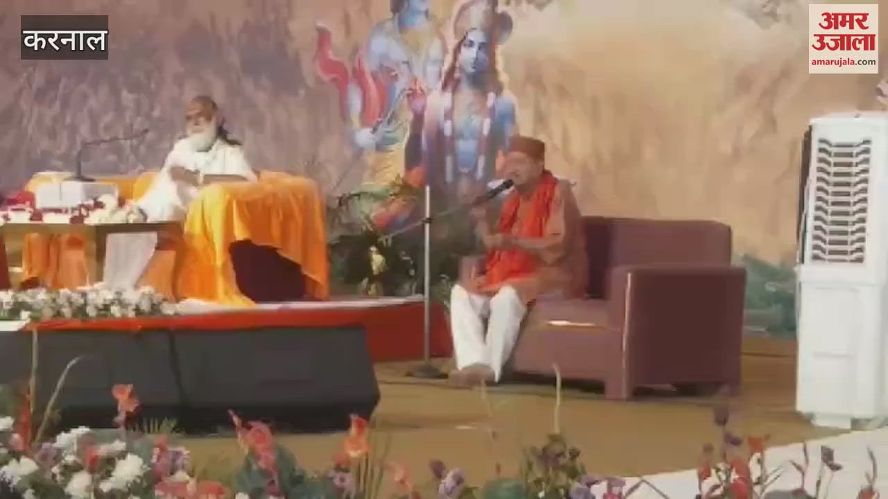 VIDEO : RSS Pracharak Swami Indresh's sermon in Karnal, message of good deeds and moving towards salvation
