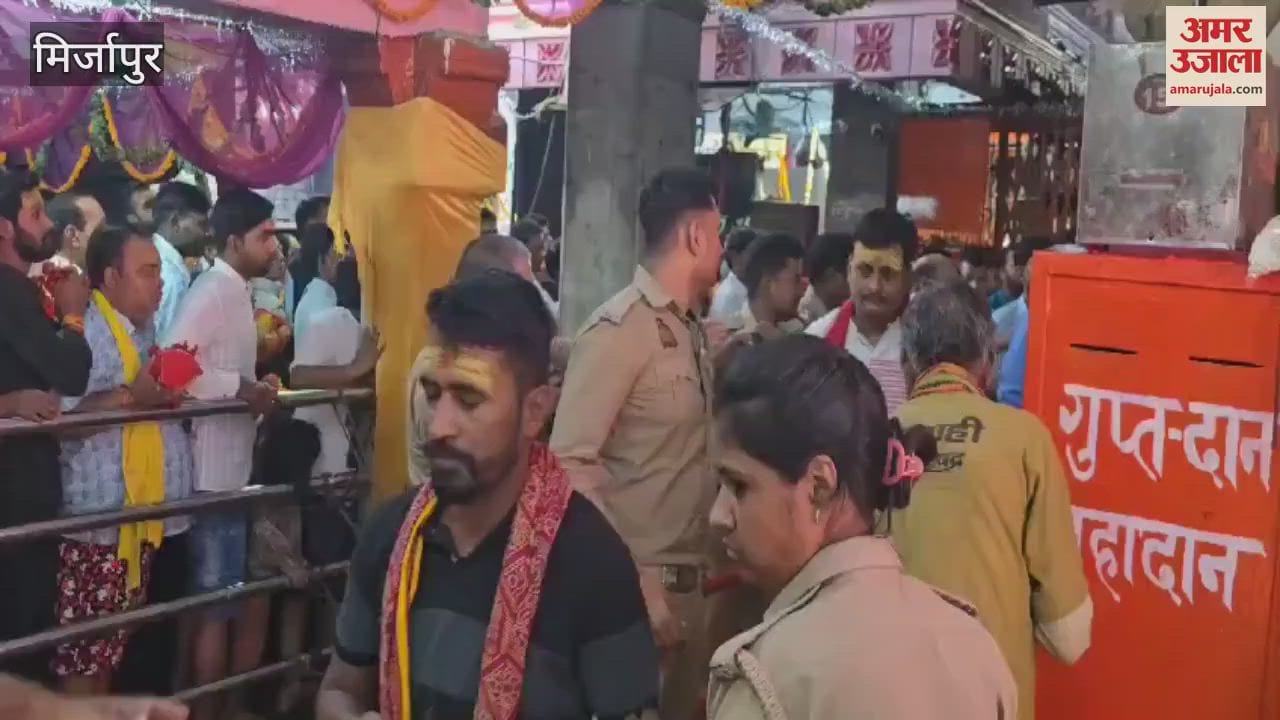 VIDEO : Navaratri in Vindhyachal Dham worship of Shailputri form of ma durga security remained tight