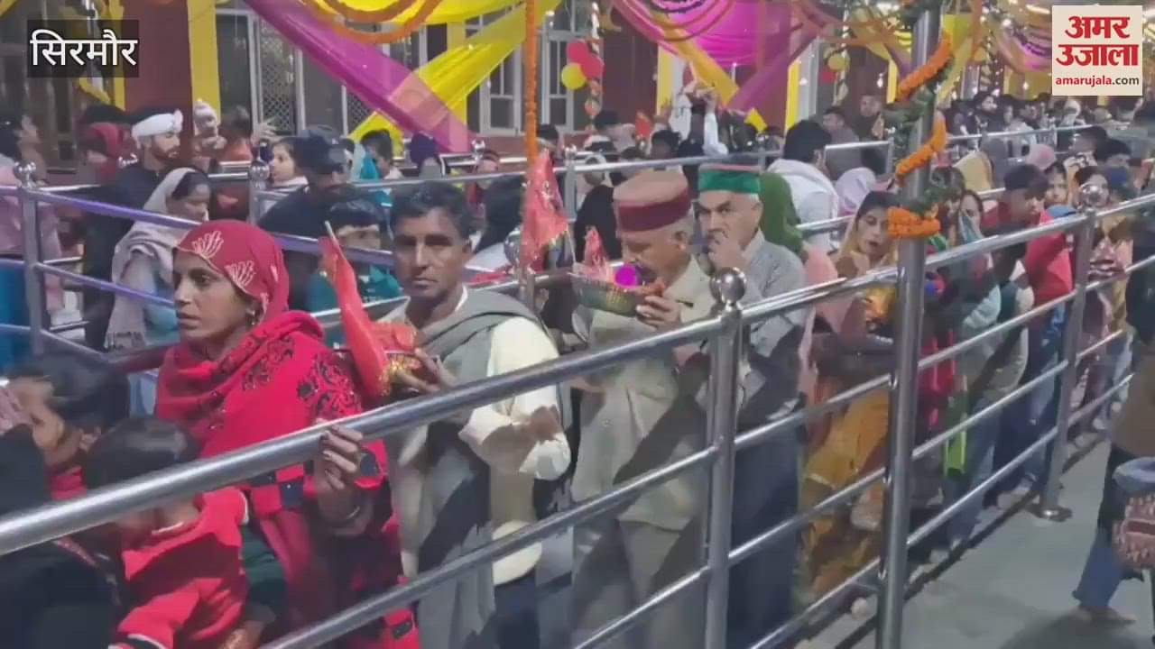 VIDEO : Crowds of devotees gathered at Trilokpur temple on Navratri