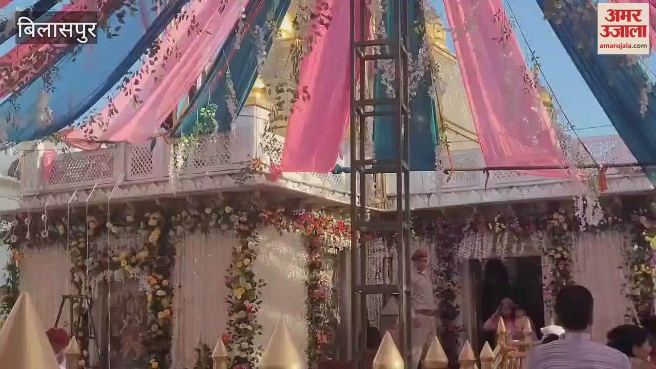 VIDEO : Chaitra Navratri begins with great pomp in Shaktipeeth Shri Naina Devi Ji