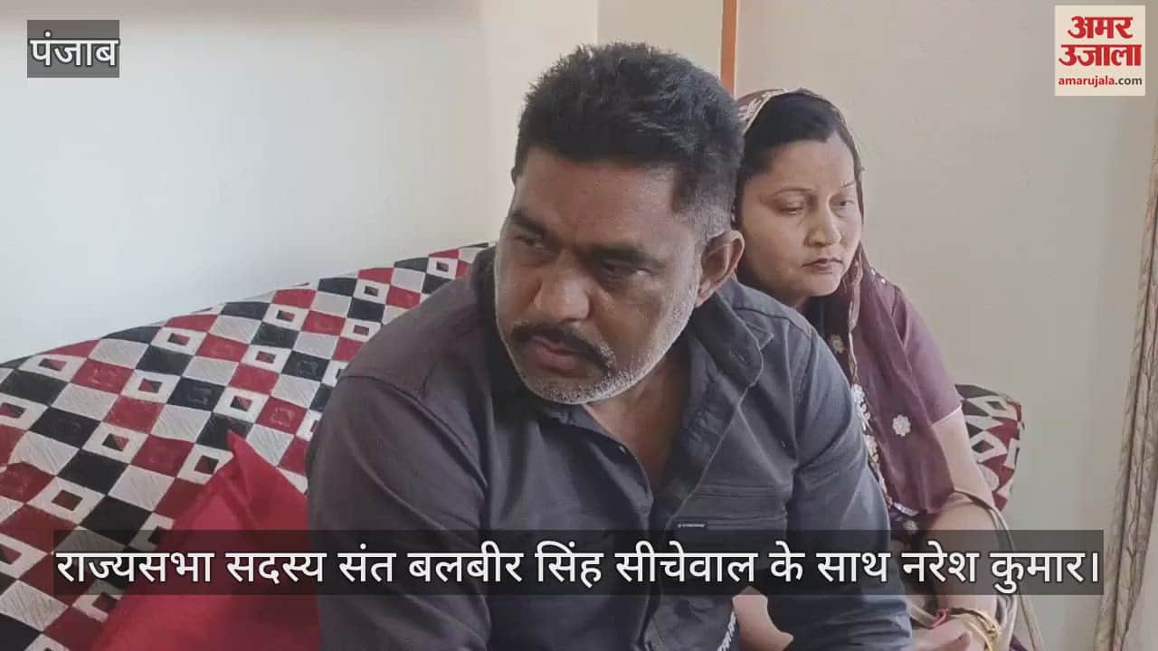 VIDEO : सऊदी अरब में फंसे नरेश कुमार की दो साल बाद घर वापसी