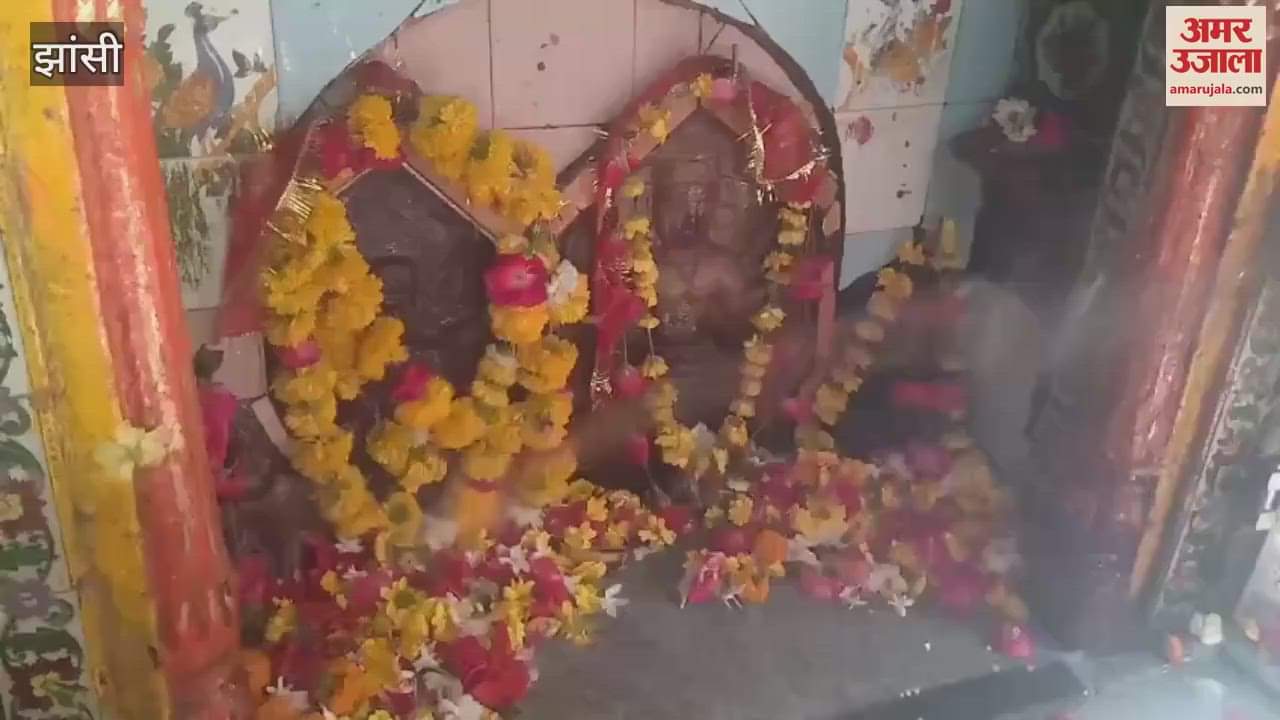 VIDEO : Crowds of devotees gathered at Panchkuiyan temple in Jhansi