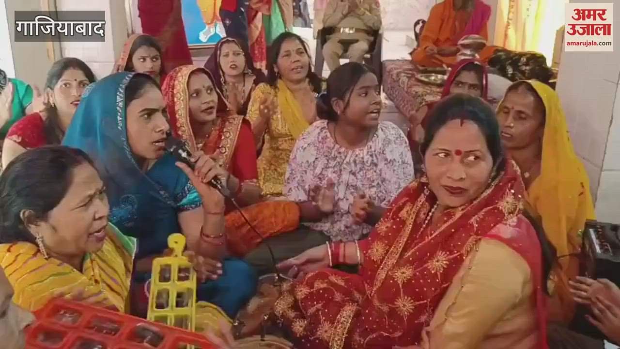 VIDEO : Women performed Bhajan and Kirtan in Devi Mandir in Ghaziabad