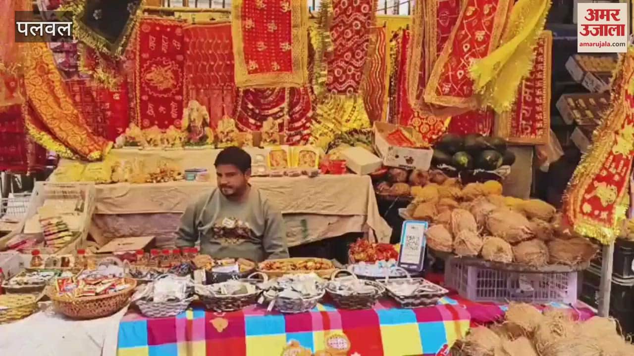 VIDEO : Markets decorated with worship material in Palwal