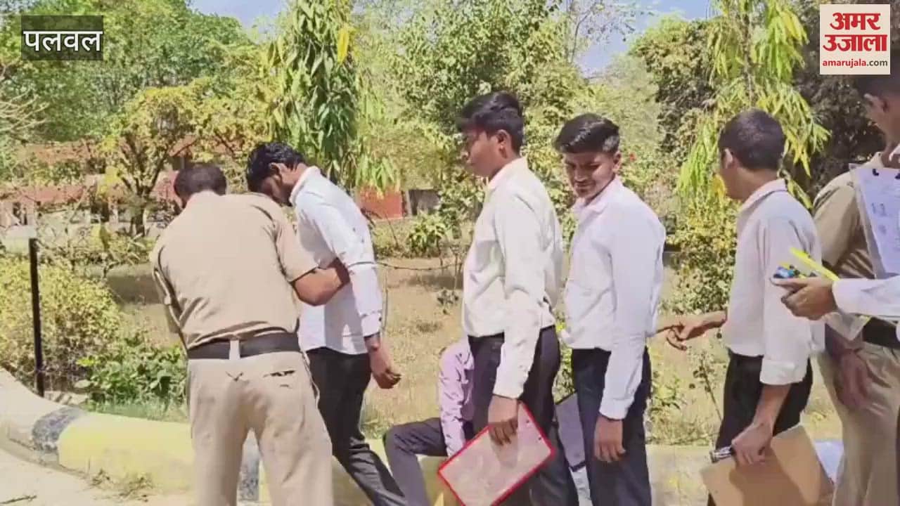 VIDEO : Haryana Board to conduct the cancelled exam again