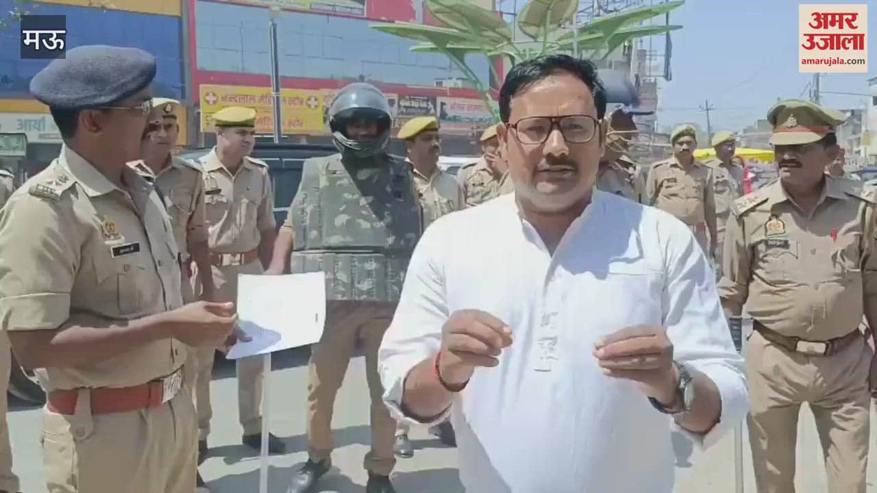 VIDEO : Special preparations before Eid in Mau police in alert mode SP did mock drill