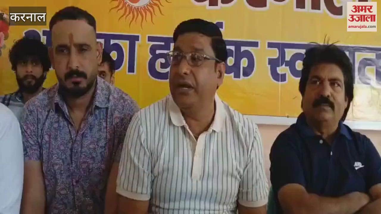 VIDEO : Grand procession on Lord Parshuram's birth anniversary in Karnal on 3rd April