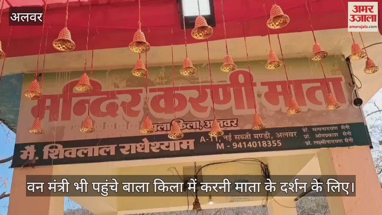 Alwar News: Minister Sanjay Sharma Visits Karni Mata Temple on Nav Samvat, Prays for Prosperity of the People