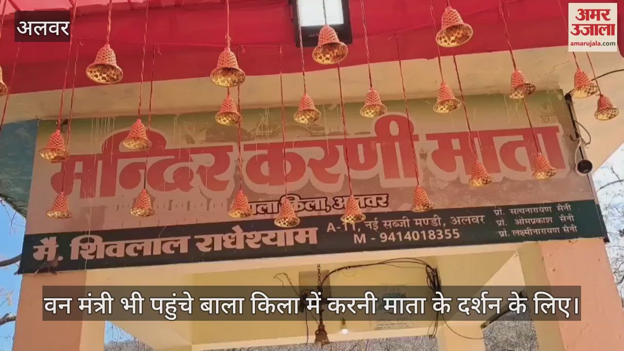 Alwar News: Minister Sanjay Sharma Visits Karni Mata Temple on Nav Samvat, Prays for Prosperity of the People