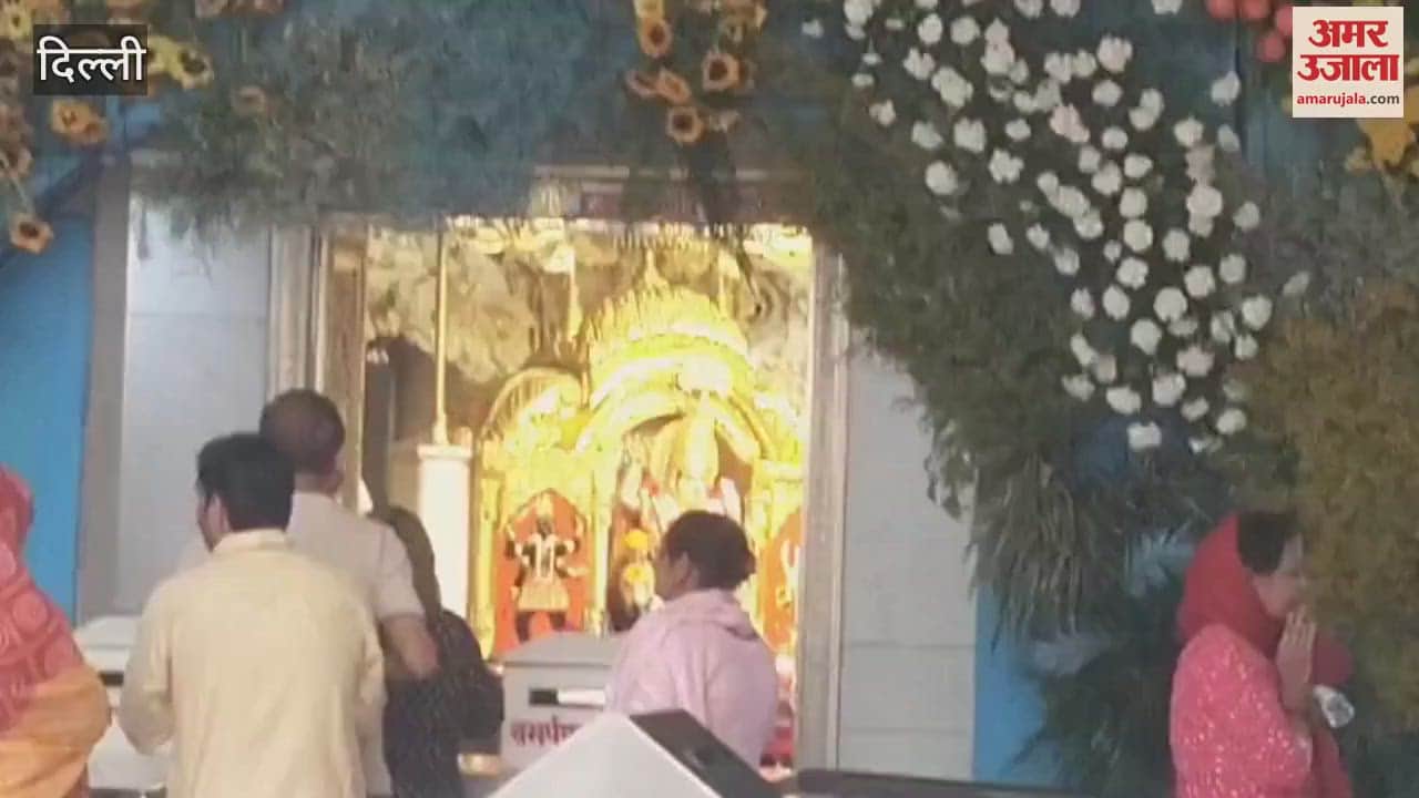 VIDEO : Devotees reached Delhi's Jhandewalan temple to offer prayers on the first day of Navratri