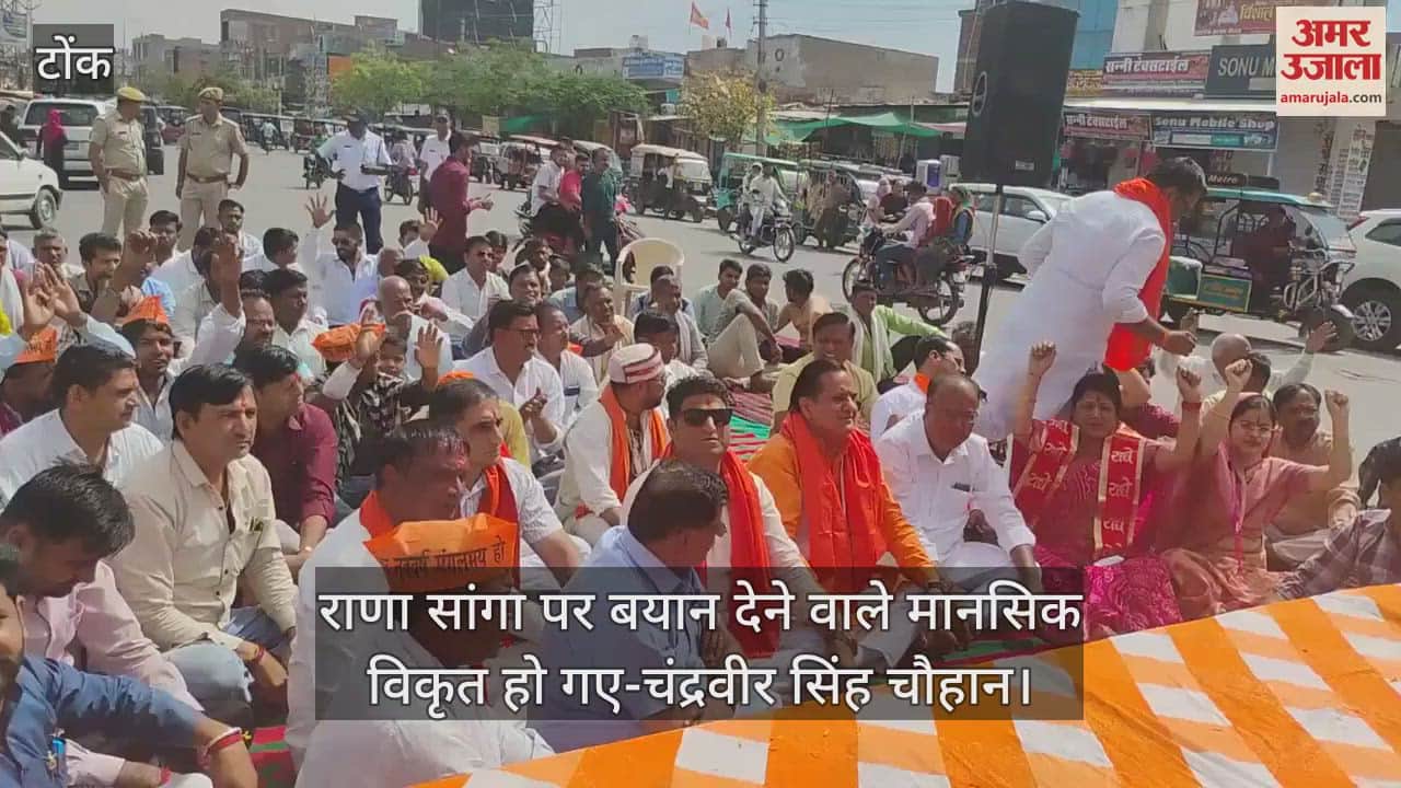 tonk news hanuman chalisa on new hindu year