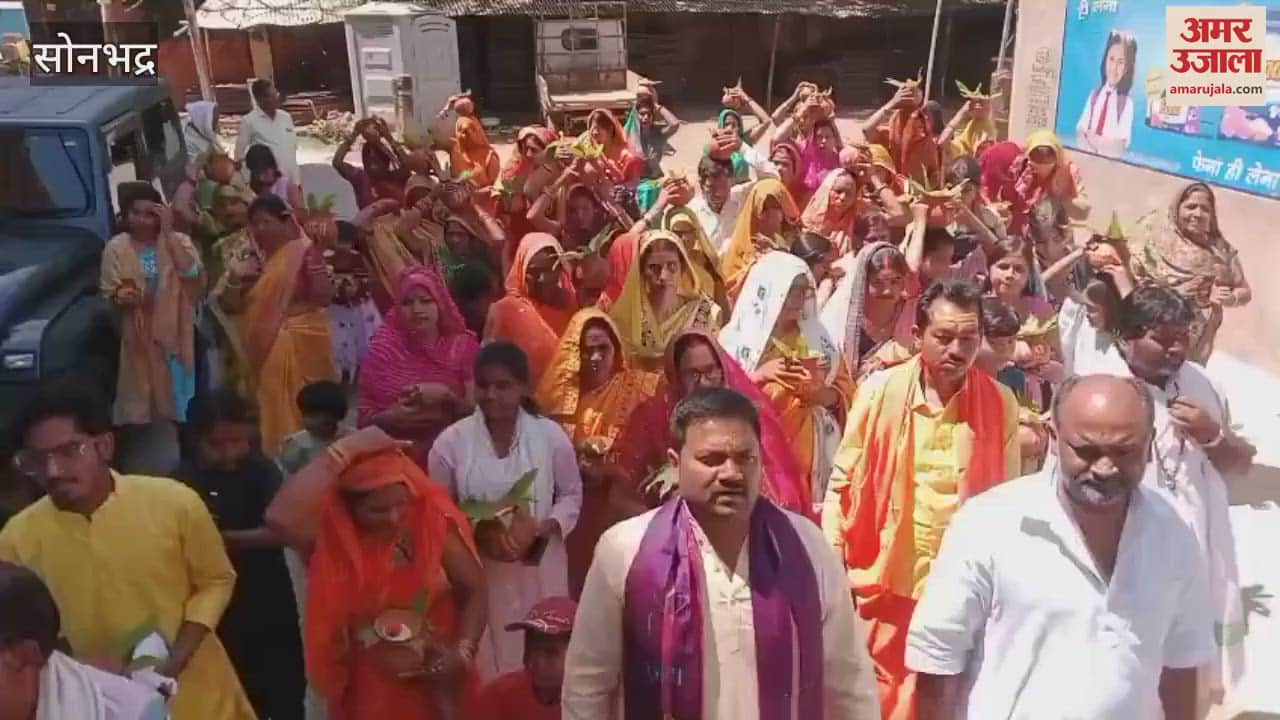 VIDEO : Shri Ramcharit Manas Mahayagya started with Kalash Yatra in Sonbhadra
