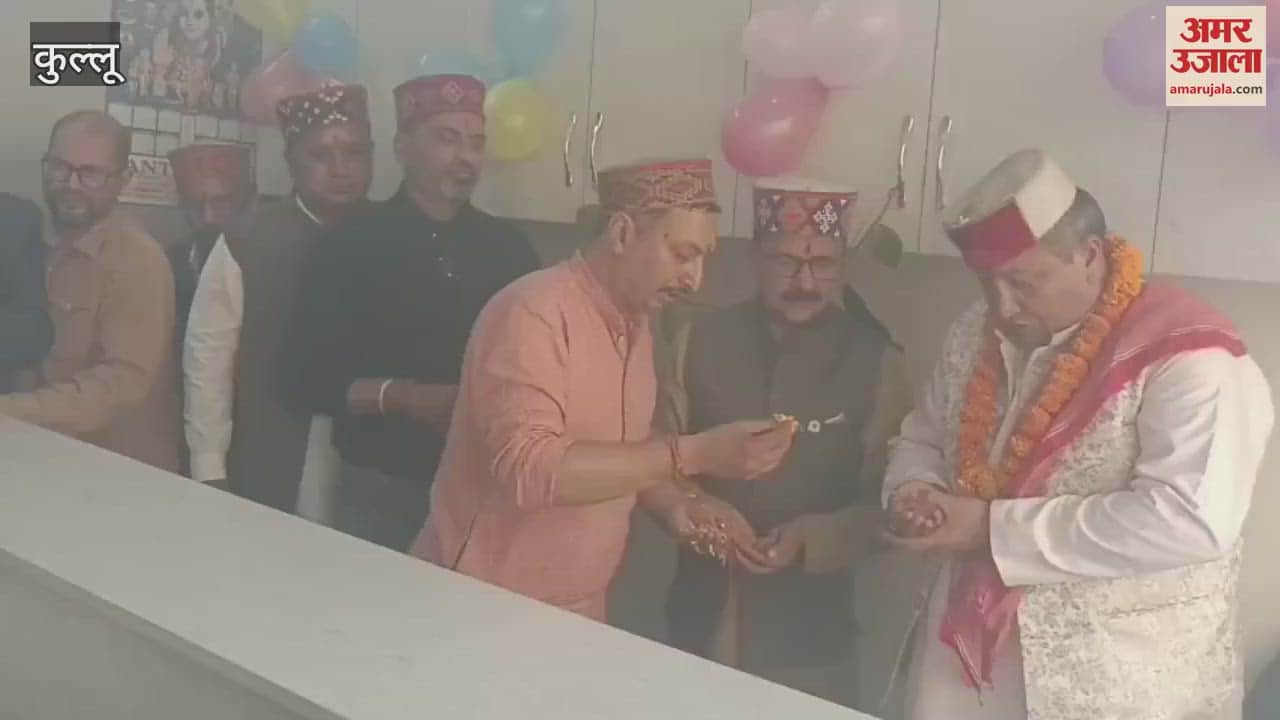VIDEO : Eye surgery center opened in Kullu poor will get free treatment