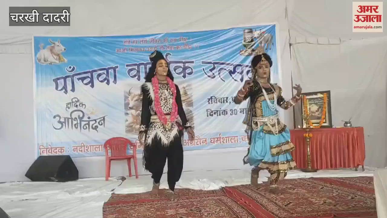 VIDEO : Cultural programs were conducted at Nandishala on the occasion of the annual festival in Dadri