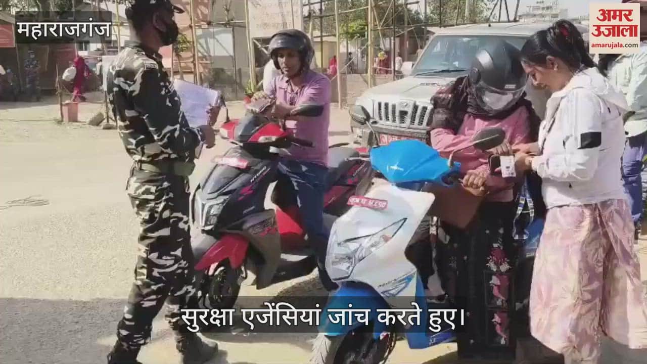 VIDEO : Vigilance increased on Sonauli border due to the festival