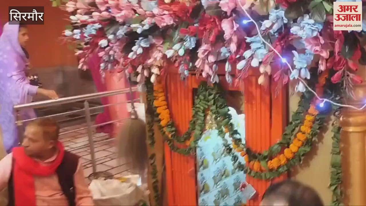 VIDEO : Devotees bowed their heads in Kalistan temple