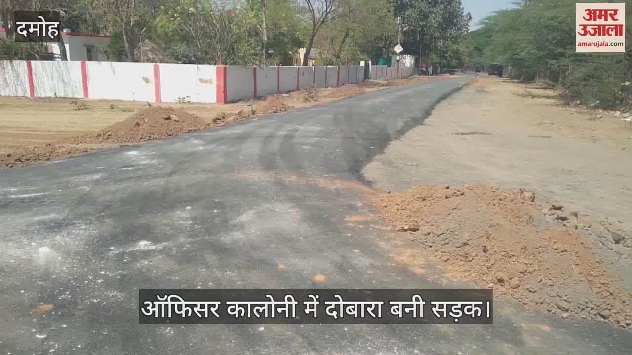 Road built for the second time in officers' area