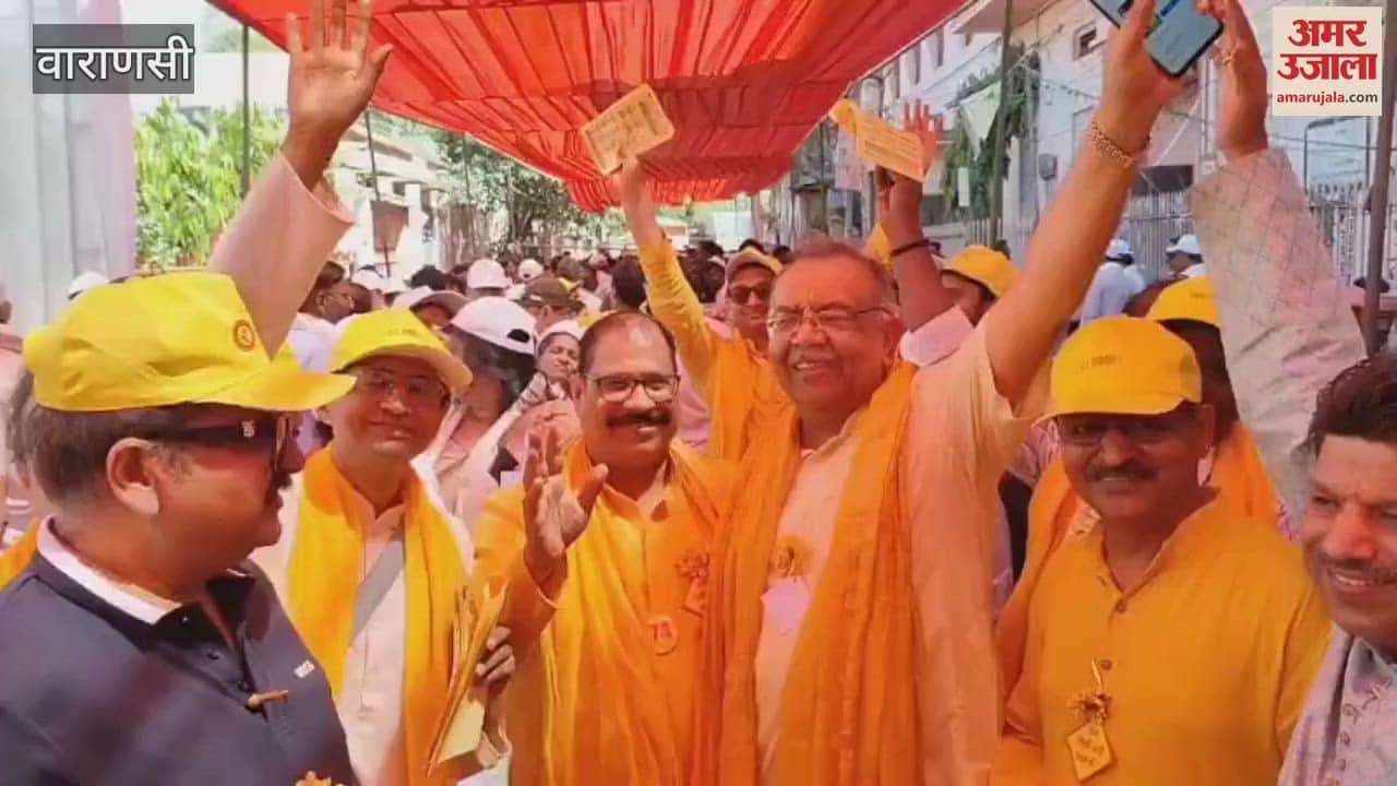 VIDEO : Agrawal Samaj election concluded in Agrasen Inter College