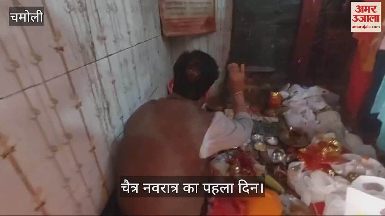 VIDEO : First day of Chaitra Navratri Crowd of devotees gathered at Uma Devi temple in Karnaprayag