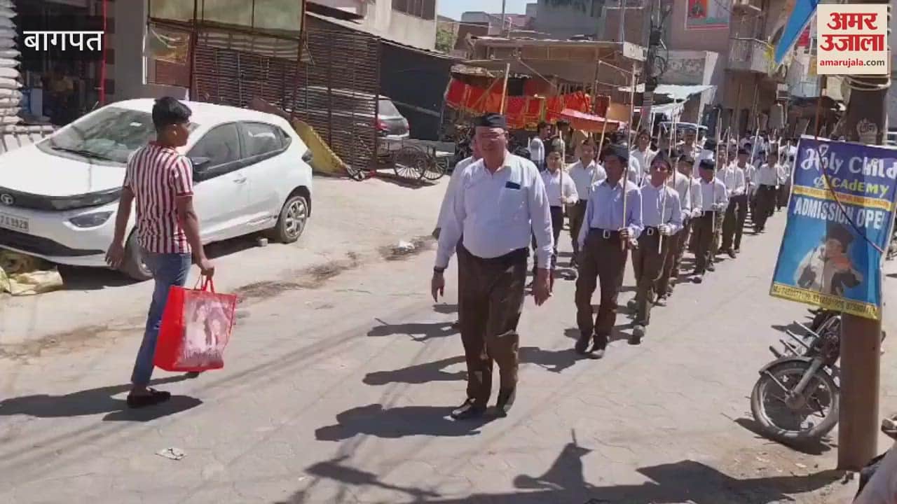 VIDEO : Baghpat: Road movement organized in the town