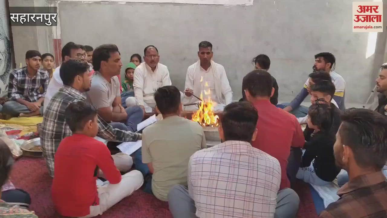 VIDEO : Saharanpur: Yagya performed on New Year