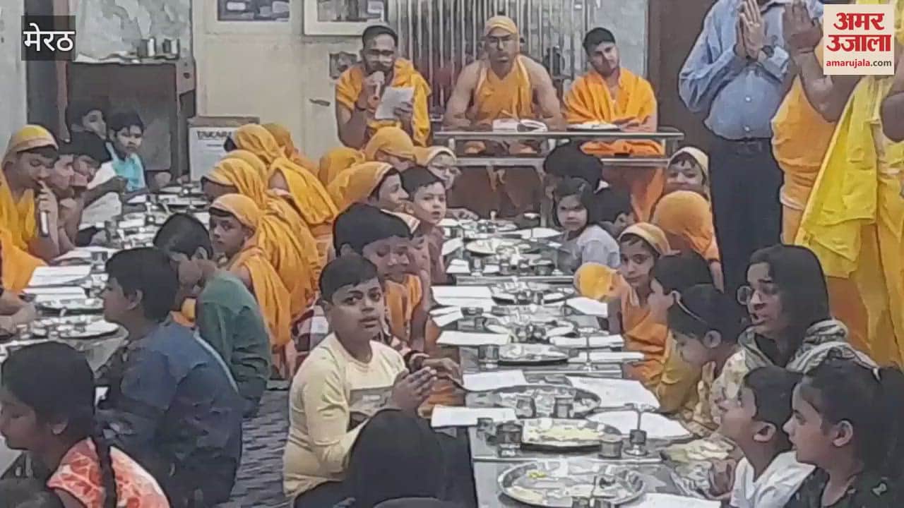 VIDEO : Meerut: Organization of worship and purification program