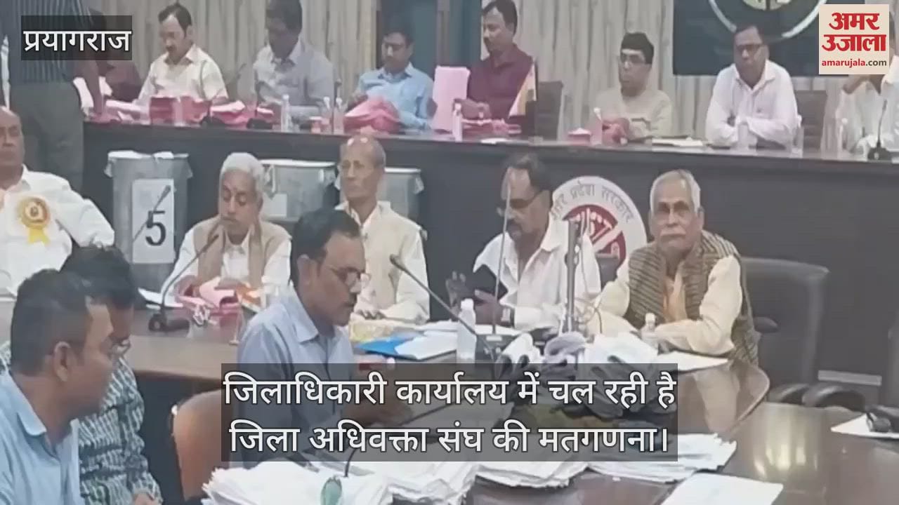 VIDEO : Counting of votes for District Advocates Association continues, KB Tiwari takes decisive lead for the post of President