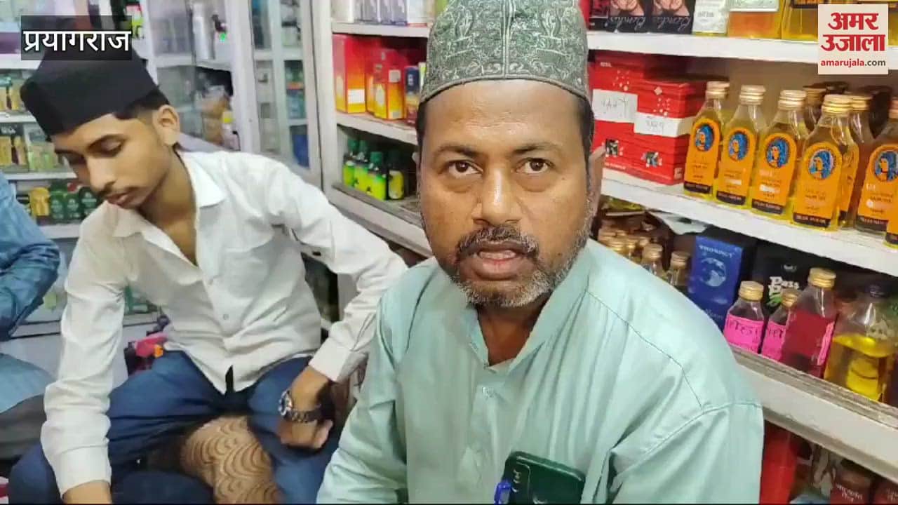 VIDEO : The fasting people prayed for peace and prosperity in the country and had Iftar together