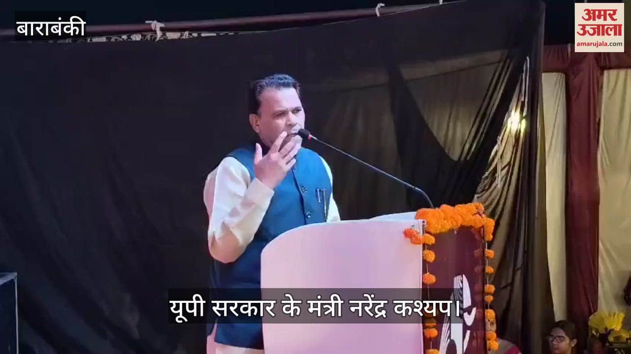 VIDEO : वेदम वर्ल्ड स्कूल का भव्य उद्घाटन: यूपी के मंत्री बोले- डबल इंजन की सरकार ने शिक्षा के स्तर को ऊपर उठाया है