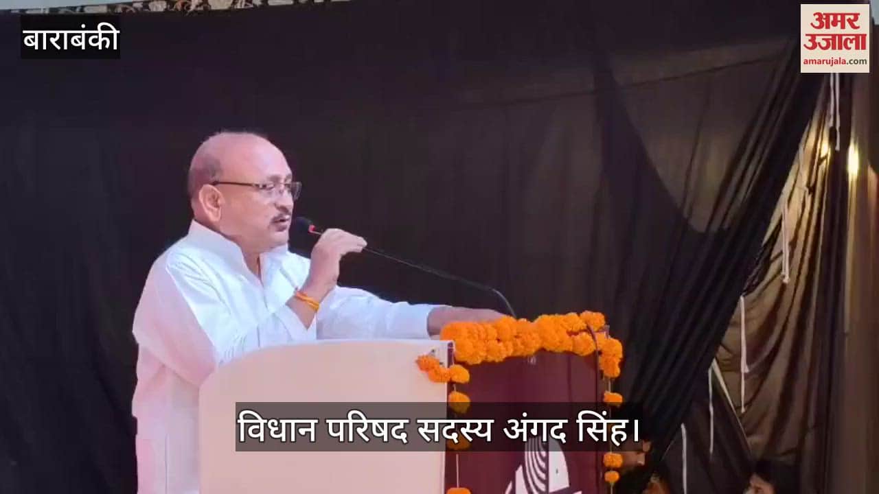 VIDEO : वेदम वर्ल्ड स्कूल का भव्य उद्घाटन: एमएलसी अंगद सिंह बोले- हम होंगे कामयाब हर एक दिन