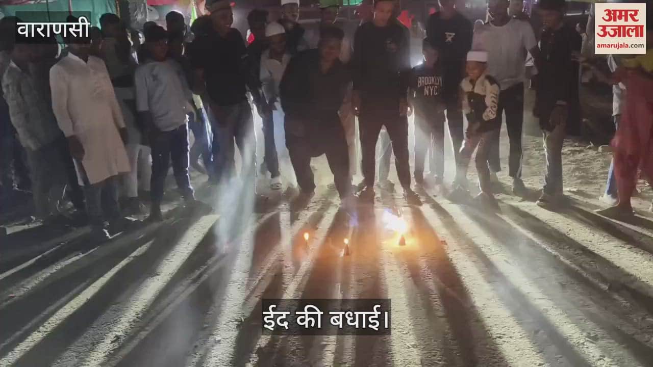 VIDEO : Eid Mubarak after moon sighting there was a lot of fireworks enthusiasm was expressed